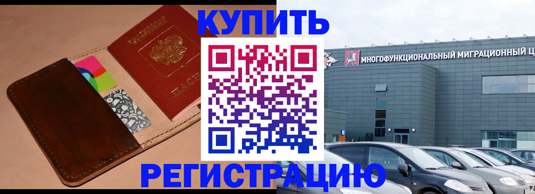 прописка поиск в Давлеканово