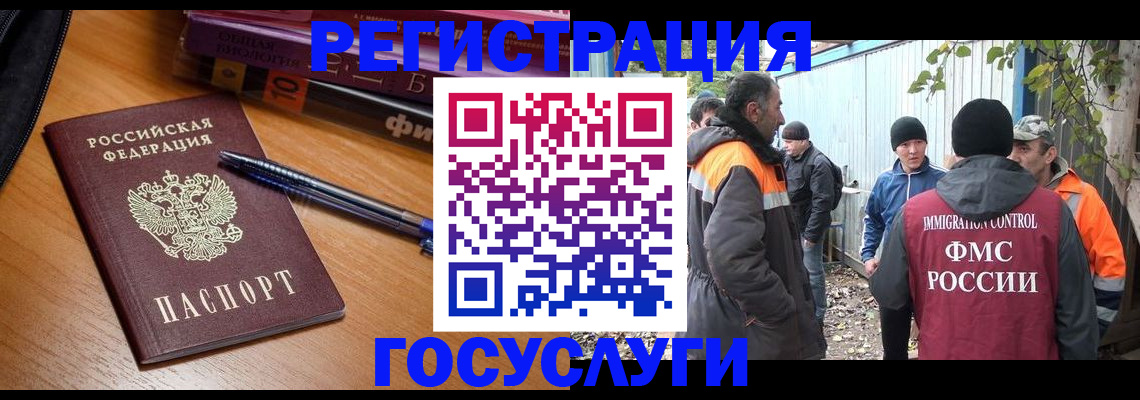 временная регистрация в квартире в Давлеканово
